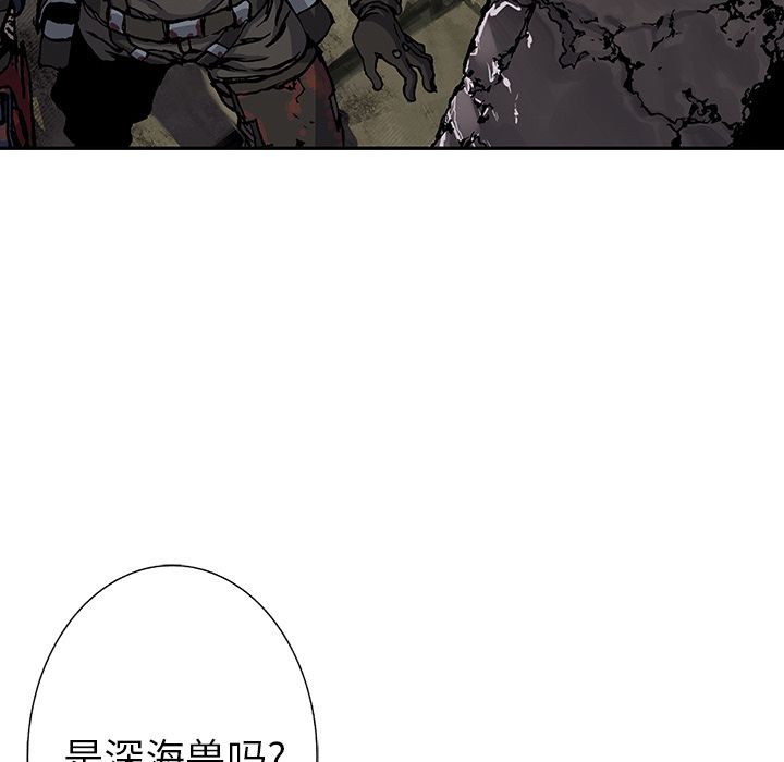 深海兽[h漫]韩漫全集-深海兽-第 50 章无删减无遮挡章节图片 