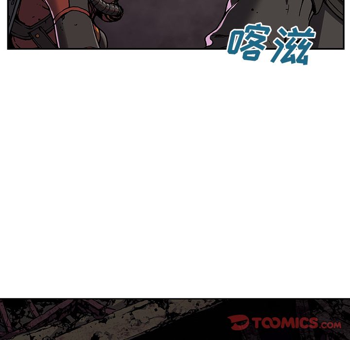 深海兽[h漫]韩漫全集-深海兽-第 50 章无删减无遮挡章节图片 