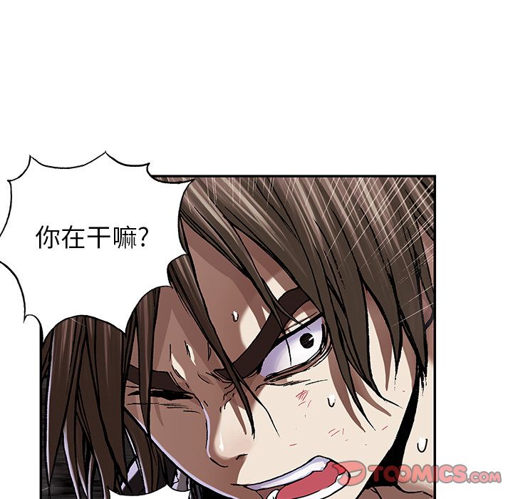 深海兽[h漫]韩漫全集-深海兽-第 50 章无删减无遮挡章节图片 