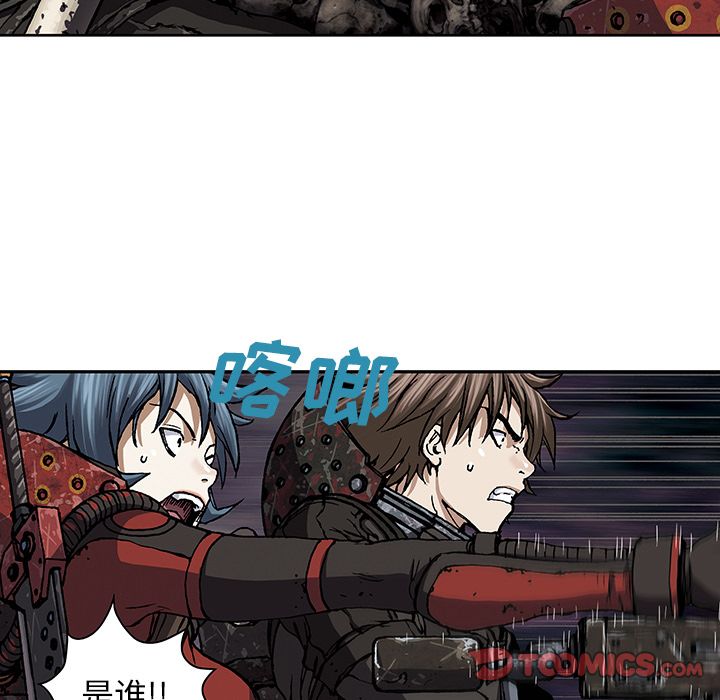 深海兽[h漫]韩漫全集-深海兽-第 50 章无删减无遮挡章节图片 