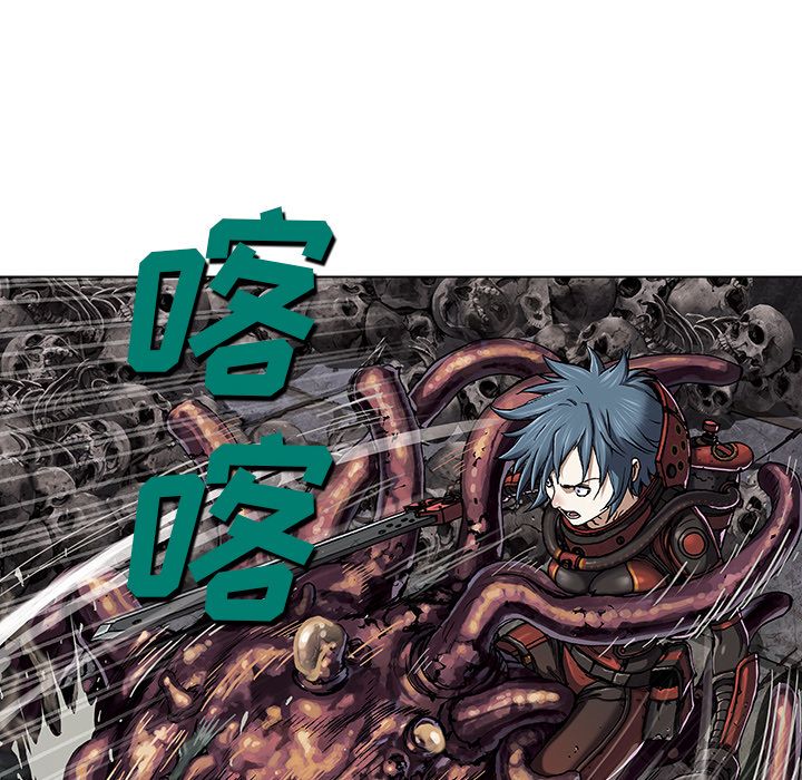 深海兽[h漫]韩漫全集-深海兽-第 50 章无删减无遮挡章节图片 