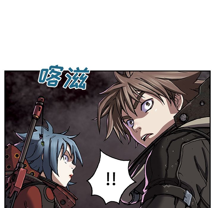 深海兽[h漫]韩漫全集-深海兽-第 50 章无删减无遮挡章节图片 