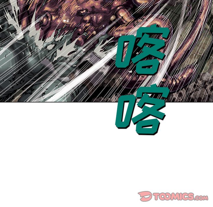 深海兽[h漫]韩漫全集-深海兽-第 50 章无删减无遮挡章节图片 