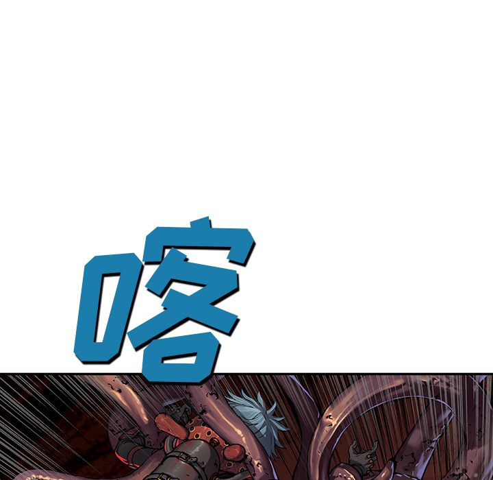 深海兽[h漫]韩漫全集-深海兽-第 50 章无删减无遮挡章节图片 