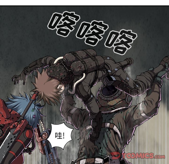 深海兽[h漫]韩漫全集-深海兽-第 50 章无删减无遮挡章节图片 