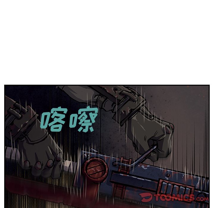 深海兽[h漫]韩漫全集-深海兽-第 50 章无删减无遮挡章节图片 