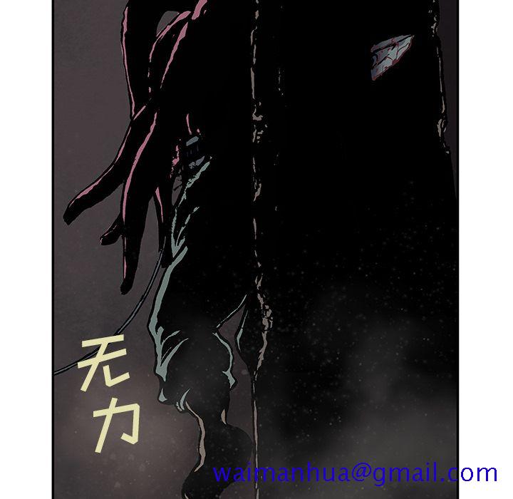 深海兽[h漫]韩漫全集-深海兽-第 50 章无删减无遮挡章节图片 