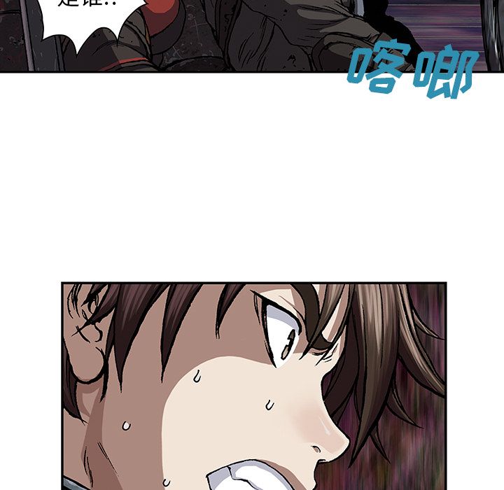 深海兽[h漫]韩漫全集-深海兽-第 50 章无删减无遮挡章节图片 