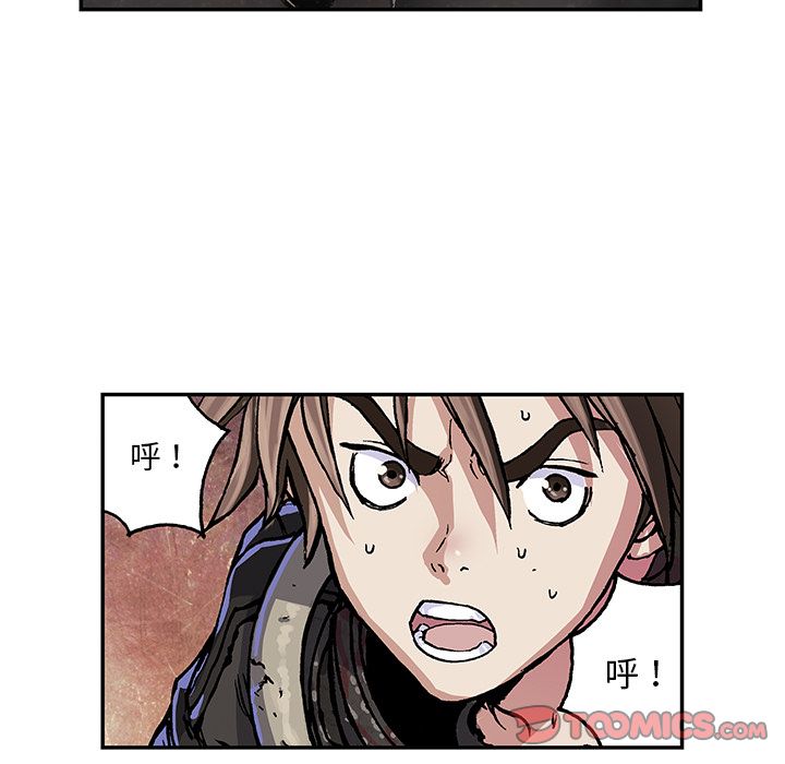 深海兽[h漫]韩漫全集-深海兽-第 50 章无删减无遮挡章节图片 