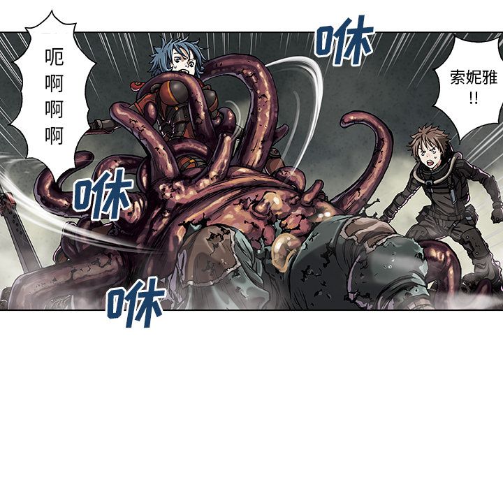 深海兽[h漫]韩漫全集-深海兽-第 50 章无删减无遮挡章节图片 