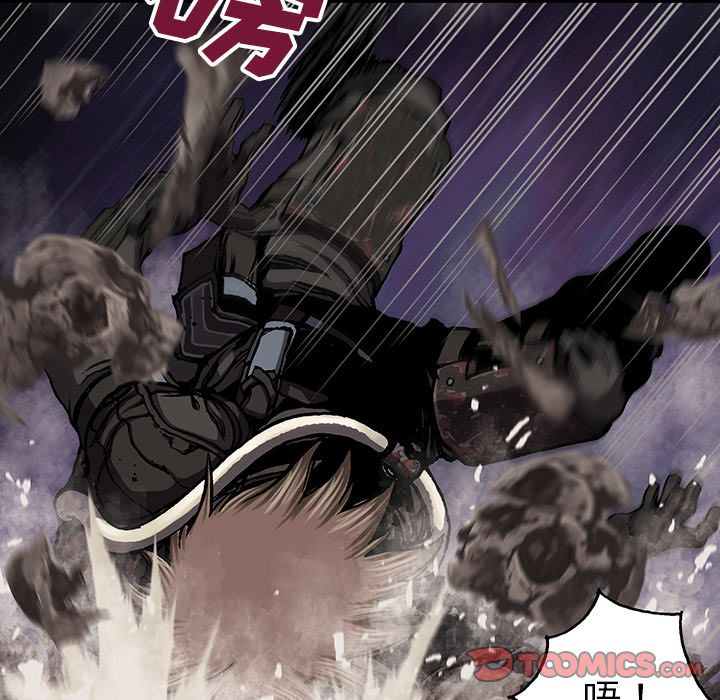 深海兽[h漫]韩漫全集-深海兽-第 50 章无删减无遮挡章节图片 