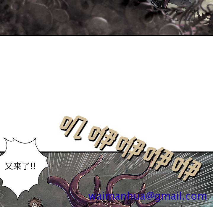 深海兽[h漫]韩漫全集-深海兽-第 50 章无删减无遮挡章节图片 