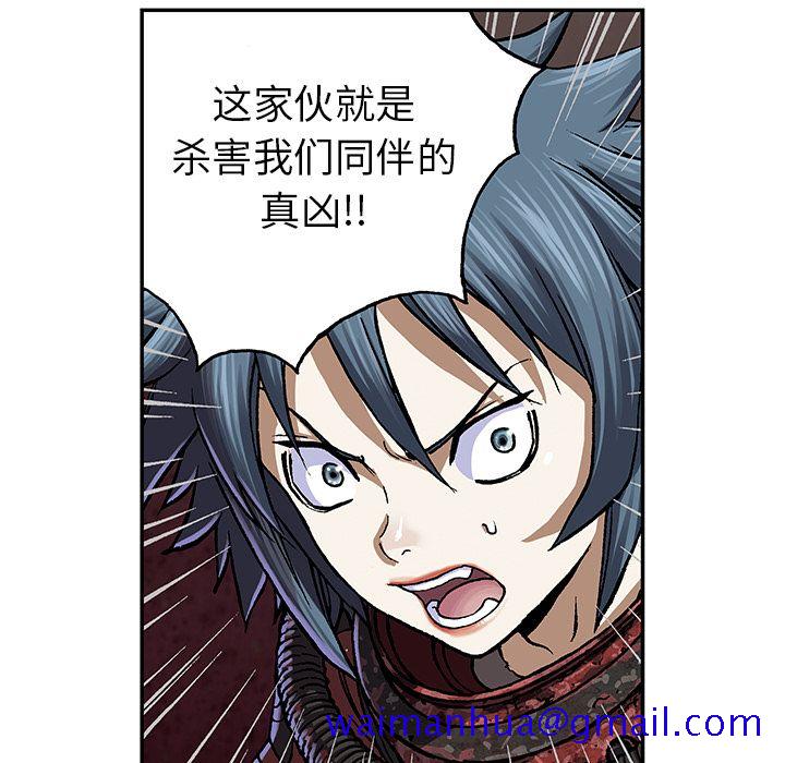 深海兽[h漫]韩漫全集-深海兽-第 50 章无删减无遮挡章节图片 