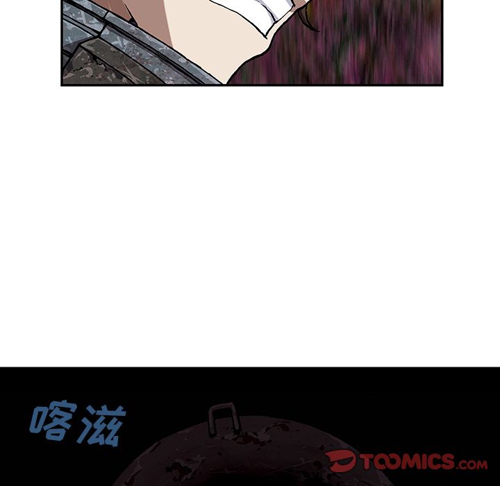 深海兽[h漫]韩漫全集-深海兽-第 50 章无删减无遮挡章节图片 