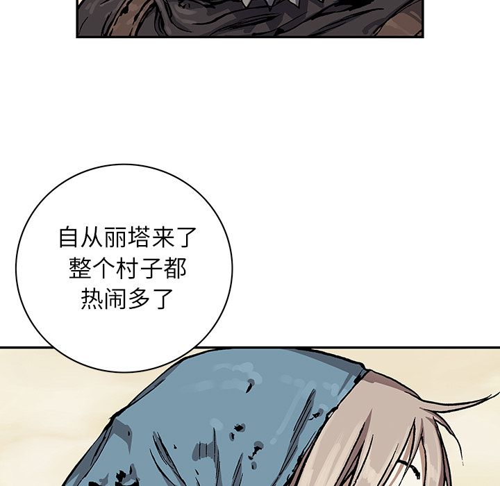 深海兽[h漫]韩漫全集-深海兽-第 51 章无删减无遮挡章节图片 