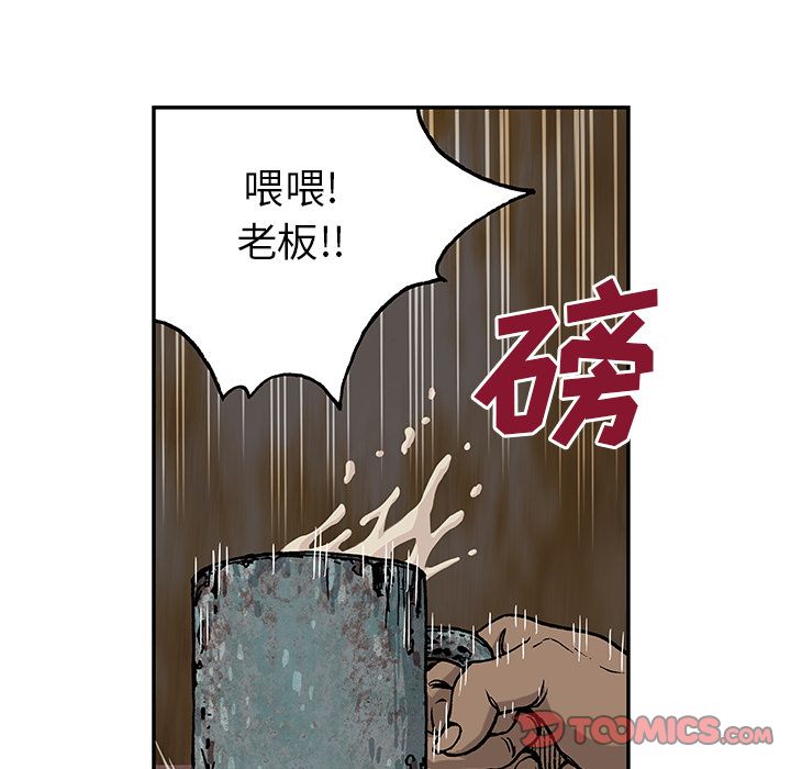 深海兽[h漫]韩漫全集-深海兽-第 51 章无删减无遮挡章节图片 