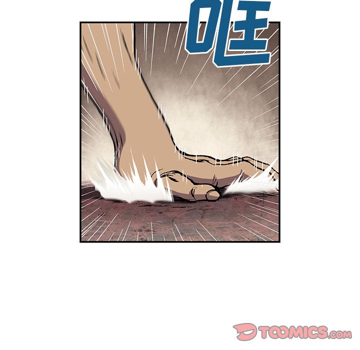 深海兽[h漫]韩漫全集-深海兽-第 51 章无删减无遮挡章节图片 