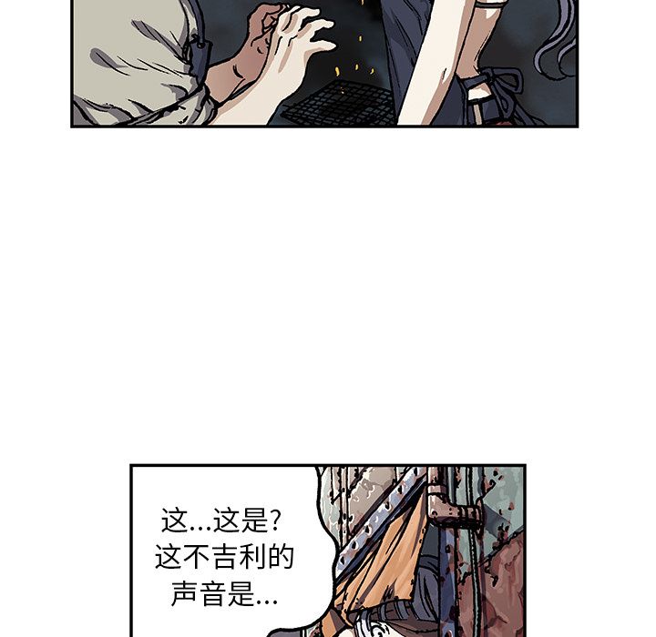 深海兽[h漫]韩漫全集-深海兽-第 51 章无删减无遮挡章节图片 