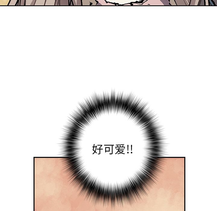 深海兽[h漫]韩漫全集-深海兽-第 51 章无删减无遮挡章节图片 