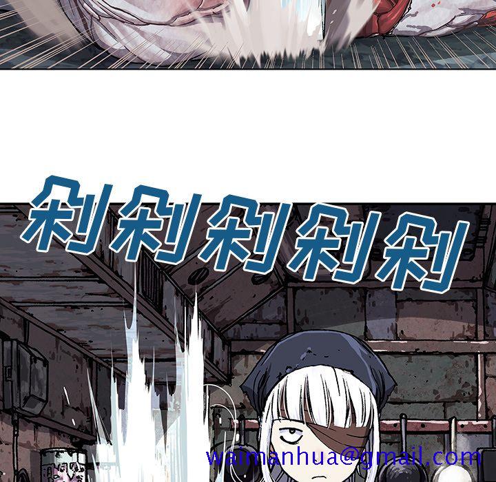 深海兽[h漫]韩漫全集-深海兽-第 51 章无删减无遮挡章节图片 