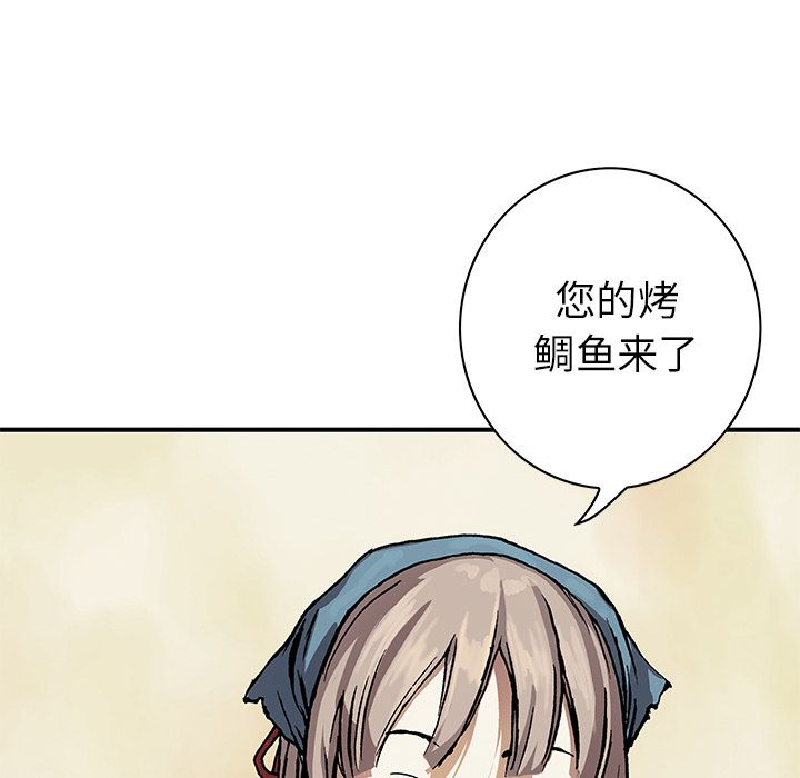 深海兽[h漫]韩漫全集-深海兽-第 51 章无删减无遮挡章节图片 