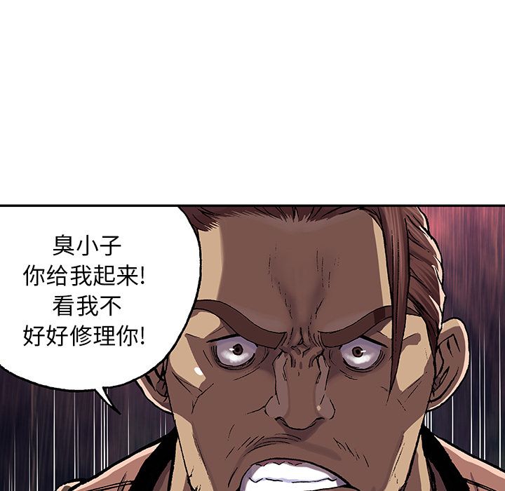深海兽[h漫]韩漫全集-深海兽-第 51 章无删减无遮挡章节图片 