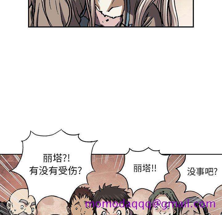深海兽[h漫]韩漫全集-深海兽-第 51 章无删减无遮挡章节图片 