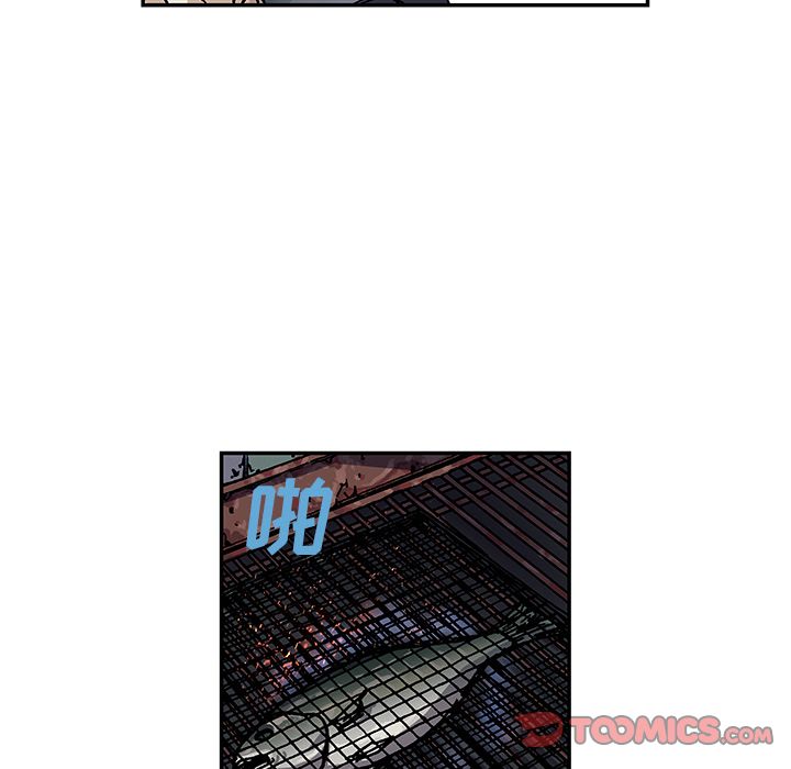 深海兽[h漫]韩漫全集-深海兽-第 51 章无删减无遮挡章节图片 