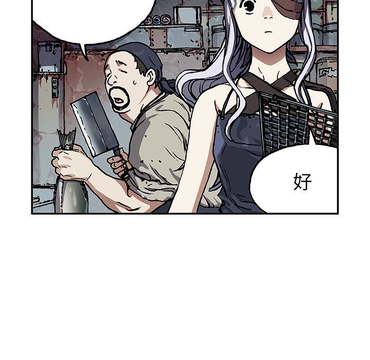深海兽[h漫]韩漫全集-深海兽-第 51 章无删减无遮挡章节图片 