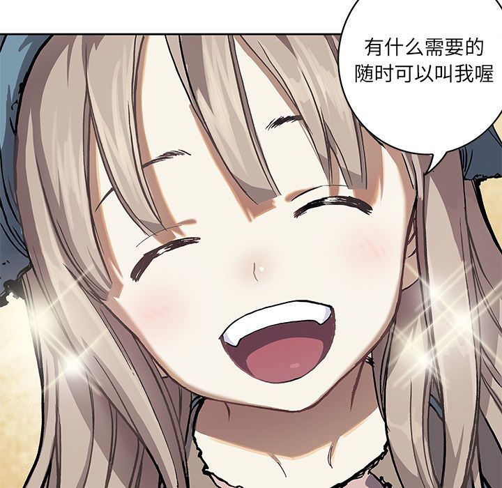 深海兽[h漫]韩漫全集-深海兽-第 51 章无删减无遮挡章节图片 