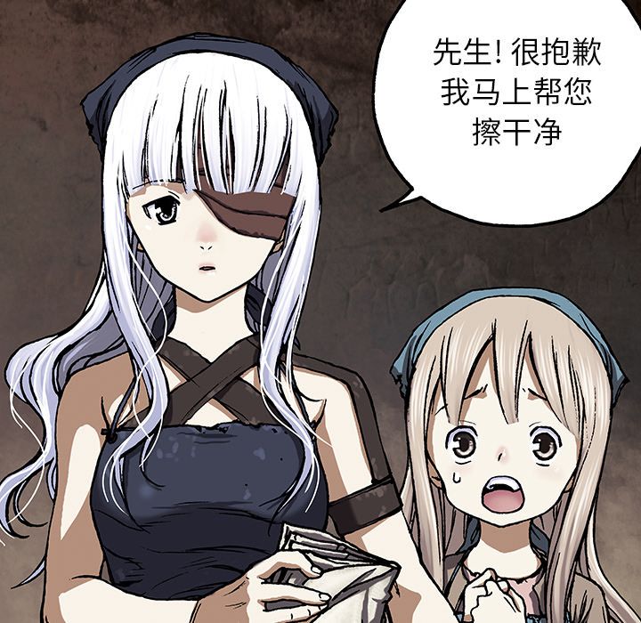 深海兽[h漫]韩漫全集-深海兽-第 51 章无删减无遮挡章节图片 