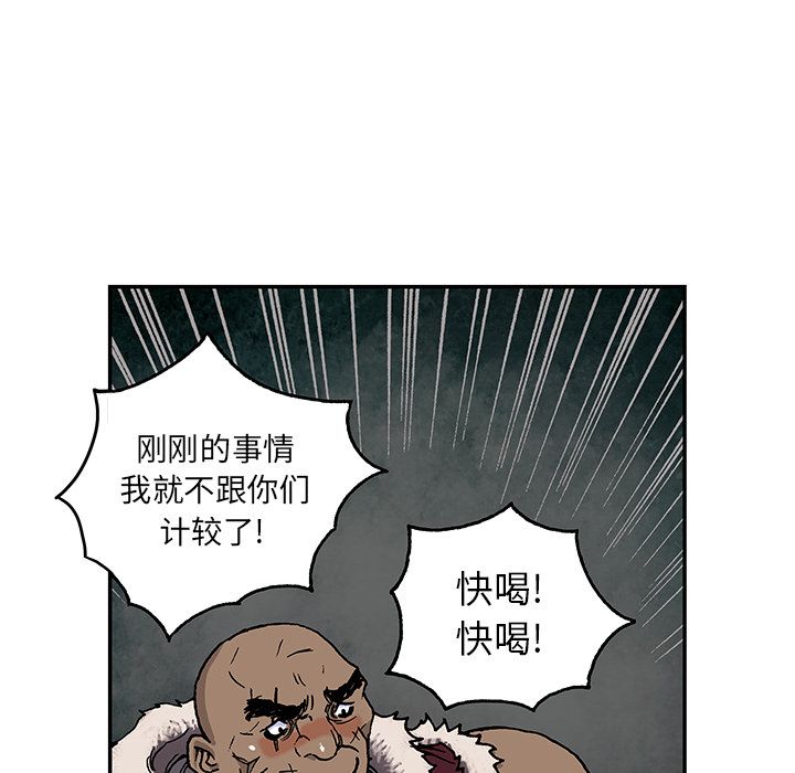 深海兽[h漫]韩漫全集-深海兽-第 51 章无删减无遮挡章节图片 