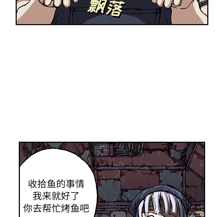 深海兽[h漫]韩漫全集-深海兽-第 51 章无删减无遮挡章节图片 