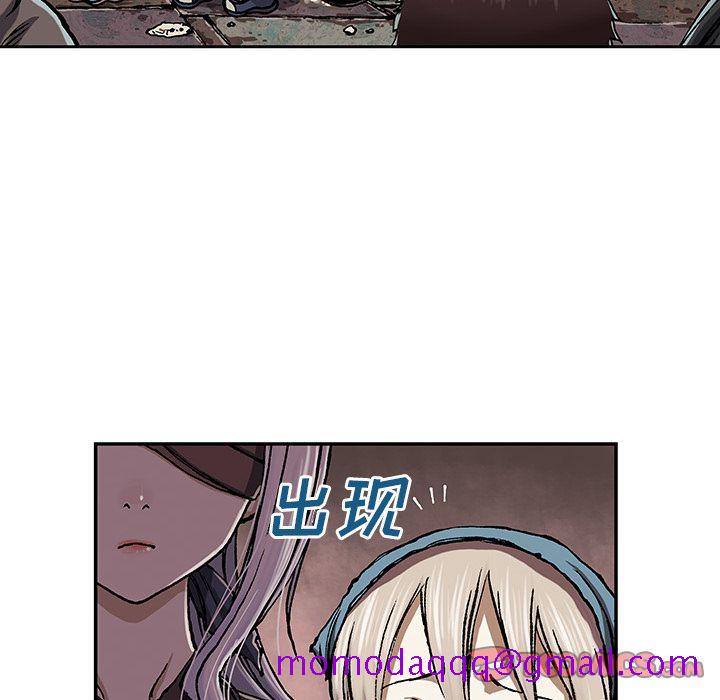 深海兽[h漫]韩漫全集-深海兽-第 51 章无删减无遮挡章节图片 