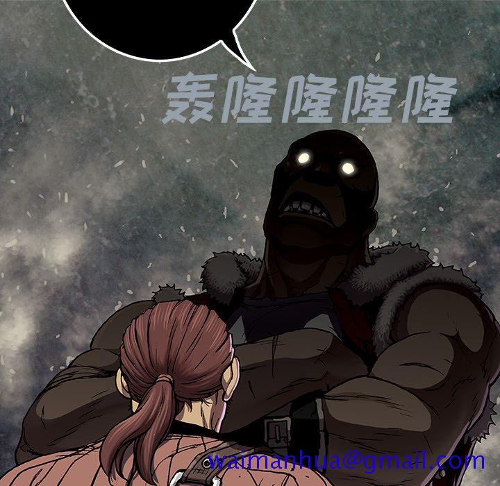 深海兽[h漫]韩漫全集-深海兽-第 51 章无删减无遮挡章节图片 