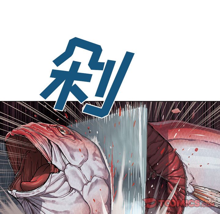 深海兽[h漫]韩漫全集-深海兽-第 51 章无删减无遮挡章节图片 