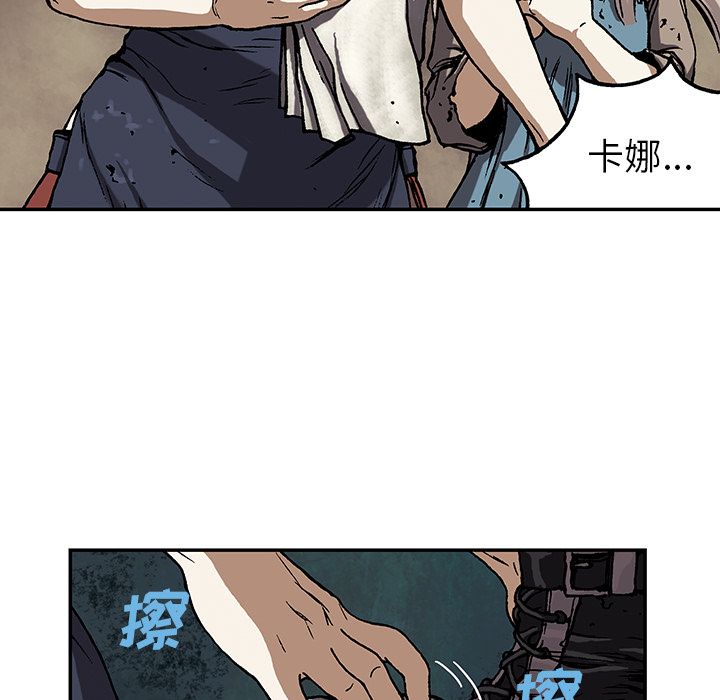 深海兽[h漫]韩漫全集-深海兽-第 51 章无删减无遮挡章节图片 