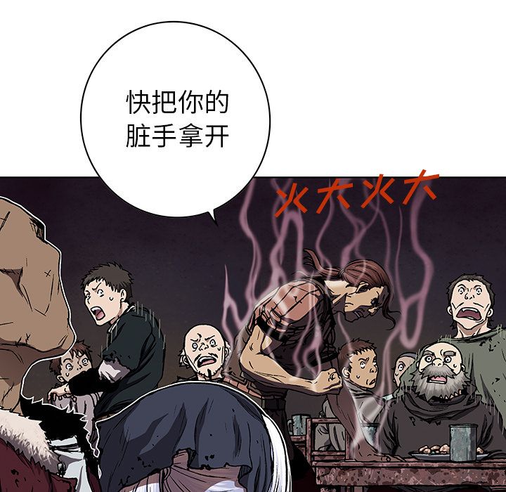 深海兽[h漫]韩漫全集-深海兽-第 51 章无删减无遮挡章节图片 