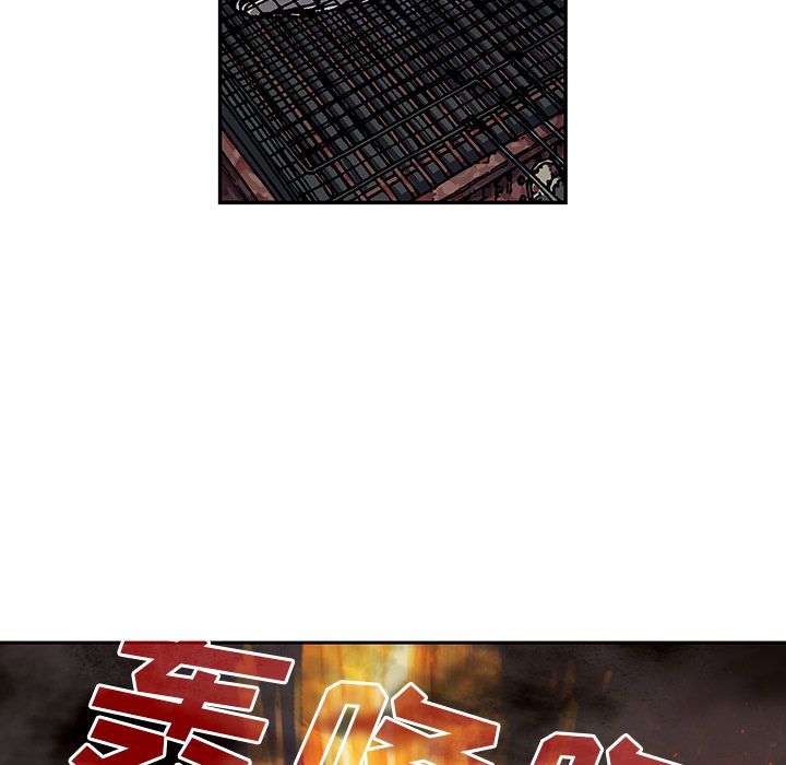 深海兽[h漫]韩漫全集-深海兽-第 51 章无删减无遮挡章节图片 
