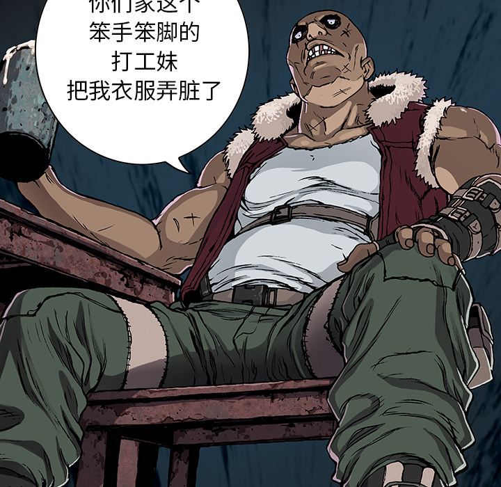 深海兽[h漫]韩漫全集-深海兽-第 51 章无删减无遮挡章节图片 