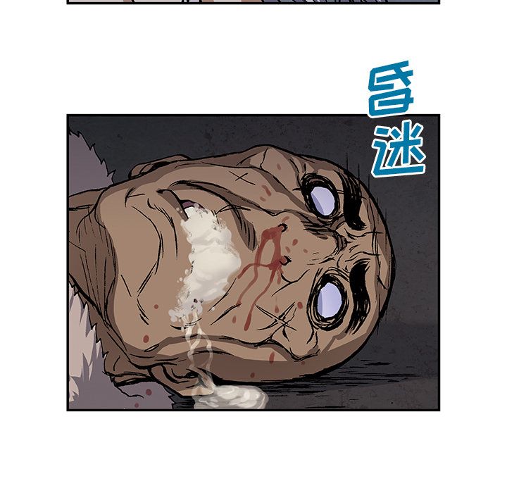 深海兽[h漫]韩漫全集-深海兽-第 52 章无删减无遮挡章节图片 