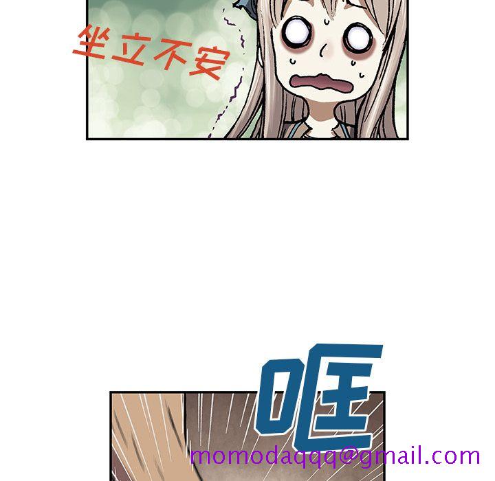 深海兽[h漫]韩漫全集-深海兽-第 52 章无删减无遮挡章节图片 