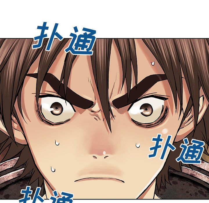 深海兽[h漫]韩漫全集-深海兽-第 52 章无删减无遮挡章节图片 