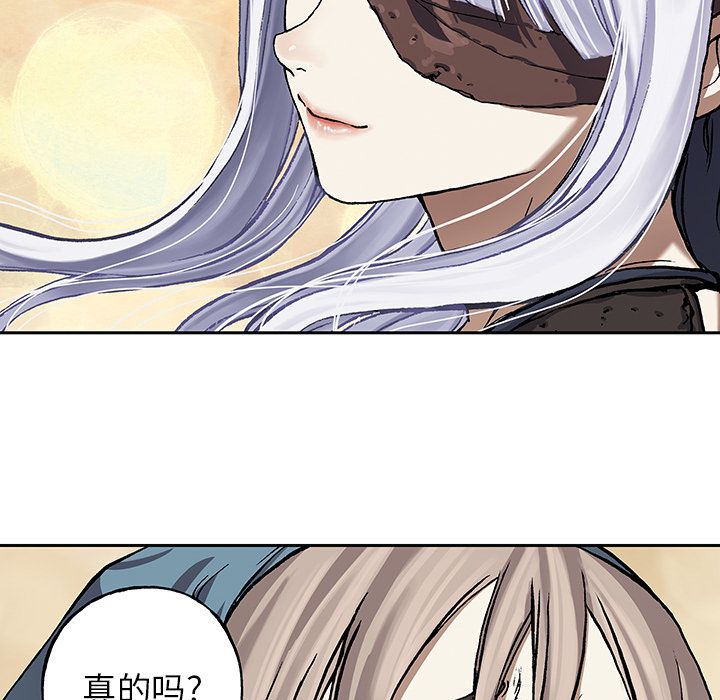 深海兽[h漫]韩漫全集-深海兽-第 52 章无删减无遮挡章节图片 