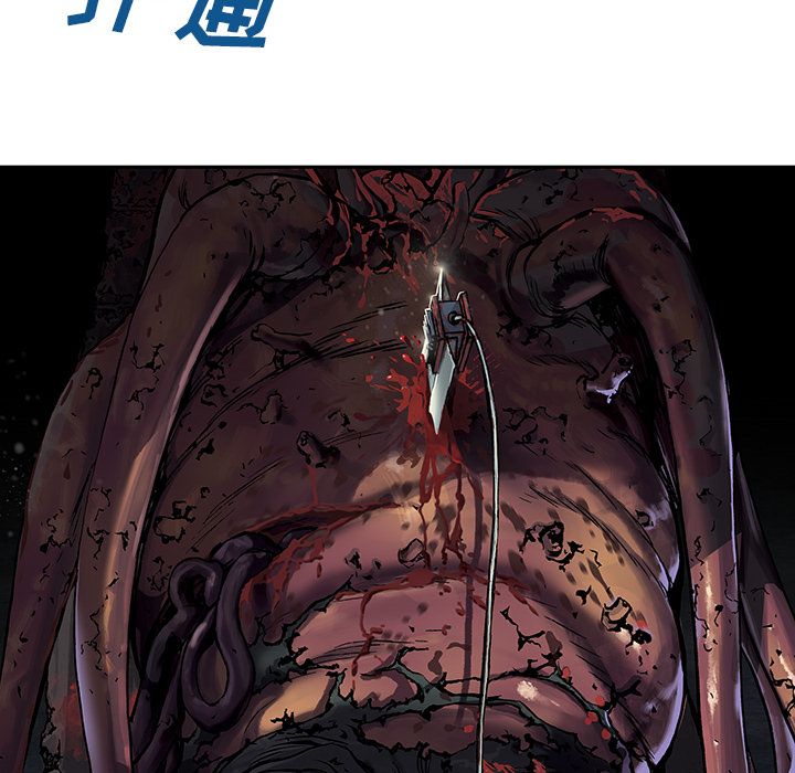 深海兽[h漫]韩漫全集-深海兽-第 52 章无删减无遮挡章节图片 