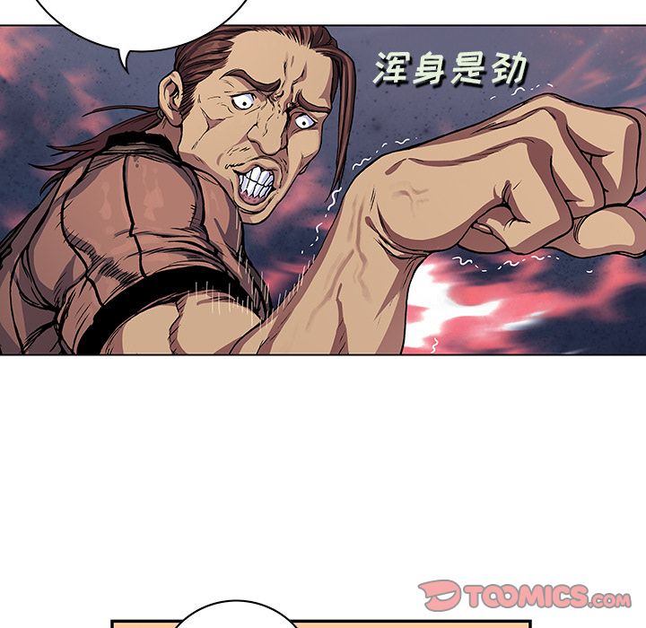 深海兽[h漫]韩漫全集-深海兽-第 52 章无删减无遮挡章节图片 