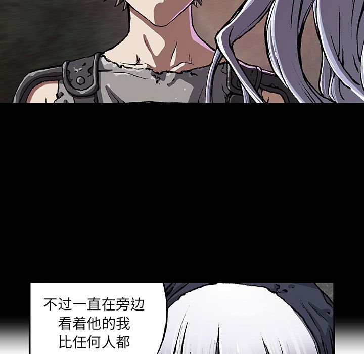 深海兽[h漫]韩漫全集-深海兽-第 52 章无删减无遮挡章节图片 