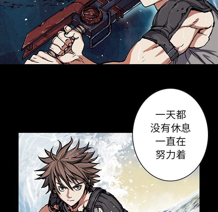深海兽[h漫]韩漫全集-深海兽-第 52 章无删减无遮挡章节图片 