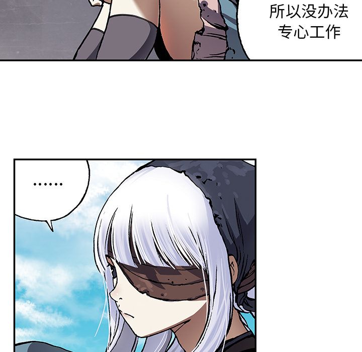 深海兽[h漫]韩漫全集-深海兽-第 52 章无删减无遮挡章节图片 