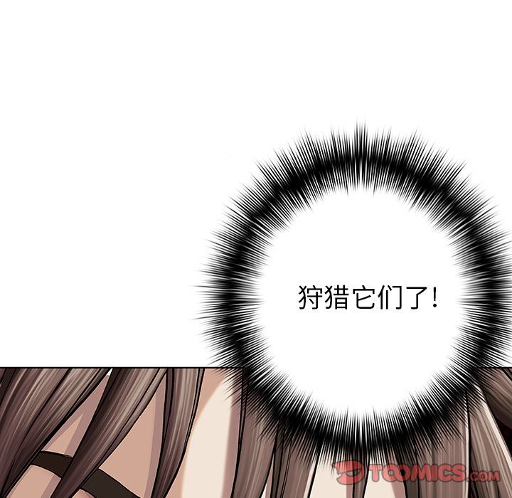 深海兽[h漫]韩漫全集-深海兽-第 52 章无删减无遮挡章节图片 